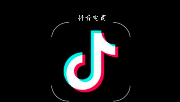 抖音电商狂奔，但内容创作者不够用了