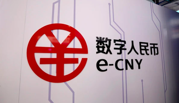 腾讯推数字人民币智能合约企业信贷解决方案