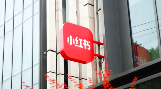 小红书开设「3C家电家居行业双11训练营」