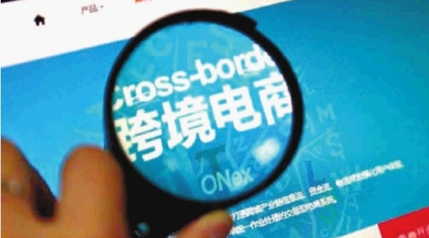 改行失败！一批人又回归跨境