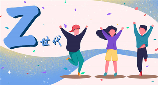 Z世代爱上&ldquo;新中式&rdquo;：个性又实用