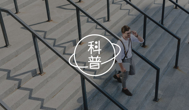 警惕科普文章背后医疗广告陷阱