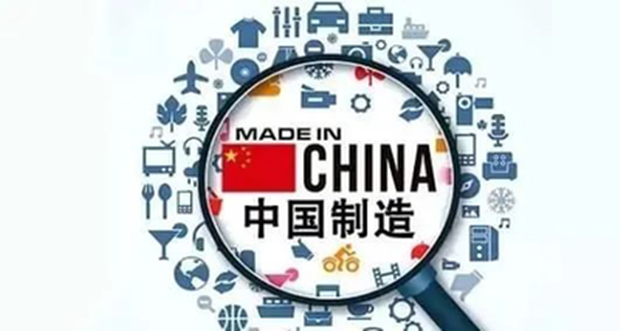 价格战、无效&ldquo;内卷&rdquo;，中国制造该如何破局？