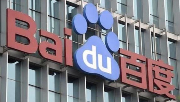 干扰百度算法，一公司构成不正当竞争被判赔偿200万