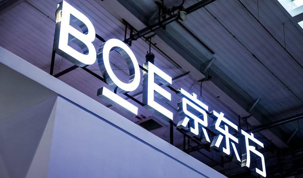 京东方与上影集团携手 推动电影行业迈入数字化发展快车道