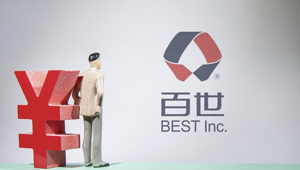 阿里出手！百世集团要私有化了