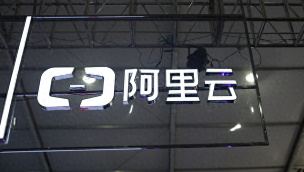 阿里巴巴即将开源目前国内参数规模最大的大模型