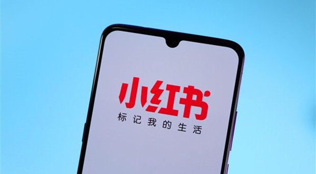 运营9年太遗憾！小红书自营店铺&ldquo;福利社&rdquo;今日正式关闭