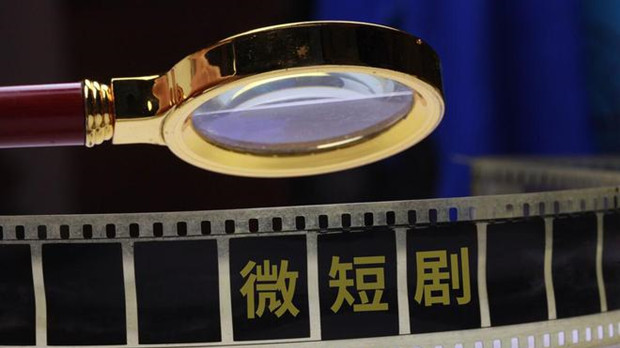 广电总局将再次开展网络微短剧整治，建&ldquo;黑名单&rdquo;机制