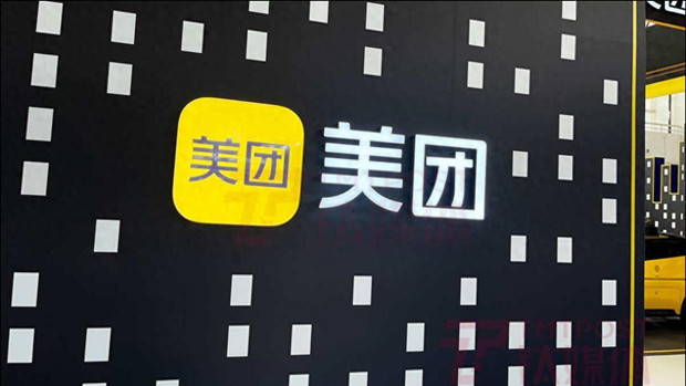 私域电商新战事：美团下场社群团购