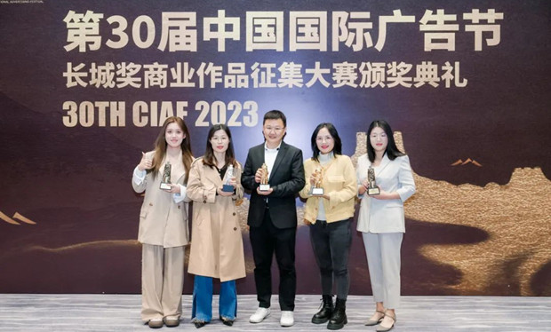 2金1银2铜！2023长城奖阿里妈妈携手商家斩获佳绩，共享高光时刻