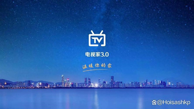 电视家关闭引发版权思考，广电发布TVOS5.0,电视市场迎来