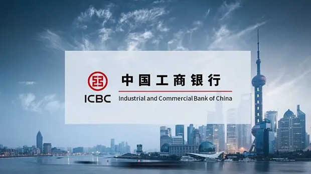 工商银行申请站外广告精准投放专利，能够提高投放广告的效率