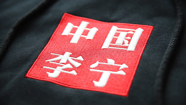 李宁公司斥资22亿港元香港买楼 号称是加强海外化