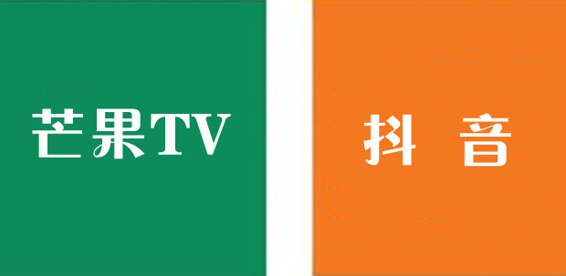 芒果TV与抖音推出精品短剧扶持计划