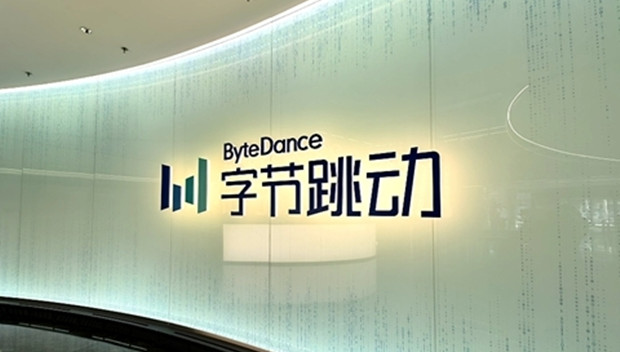 字节跳动捐赠 2000 万元，支援甘肃及青海地震灾区