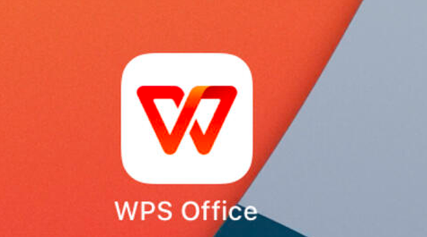 WPS Office 国内个人版今日起正式关闭第三方商业广告