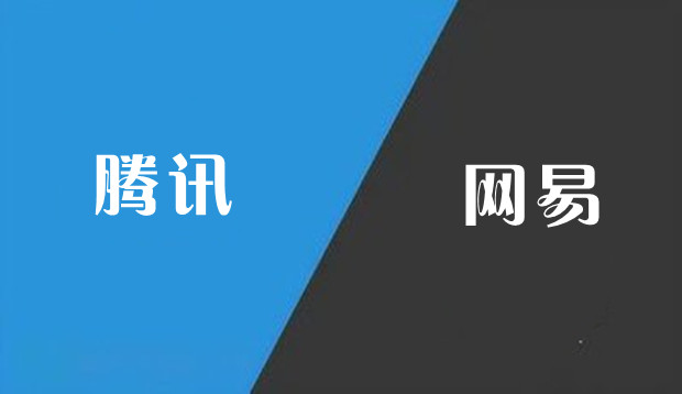怒砸14亿，腾讯疯了？