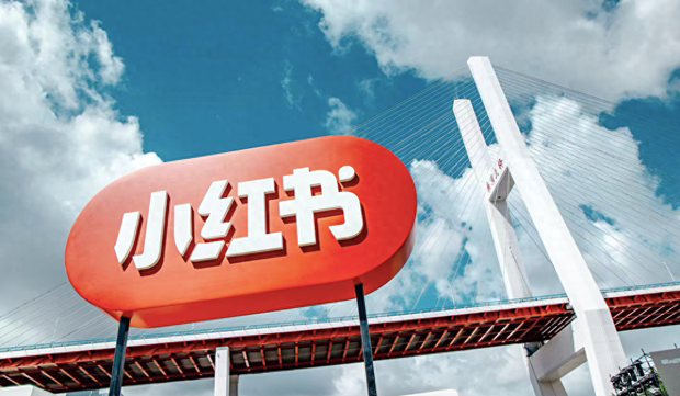 小红书的意义是什么？