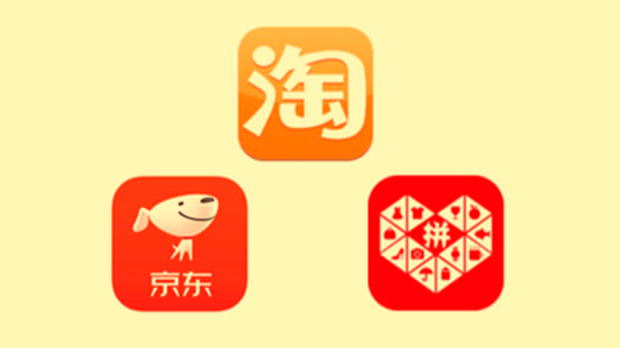 拼多多、淘宝、京东步调一致加入&ldquo;仅退款&rdquo;