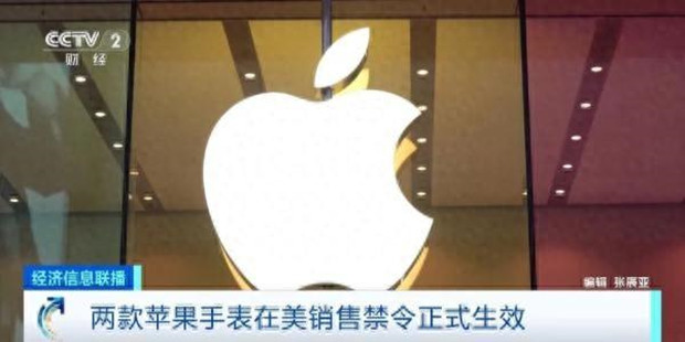禁售令正式生效！苹果提出上诉