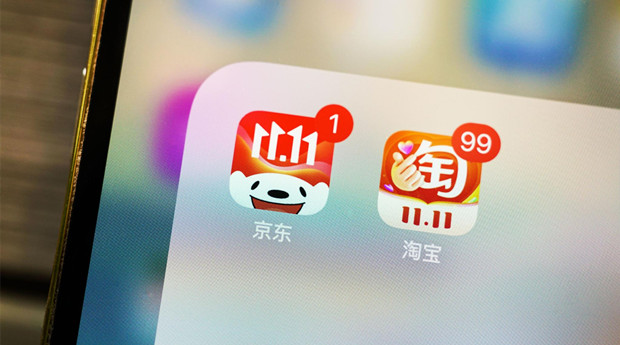 淘宝、京东将调整！这一规则将成为三大头部电商&ldquo;标配&rdquo;