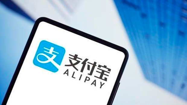 央行同意！支付宝大消息