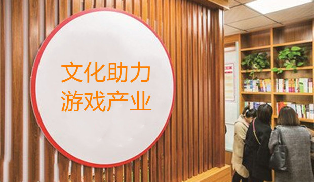 从出圈到出海，文化助力游戏产业逆风翻盘