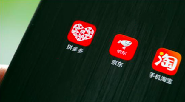 淘宝京东，转身追赶拼多多