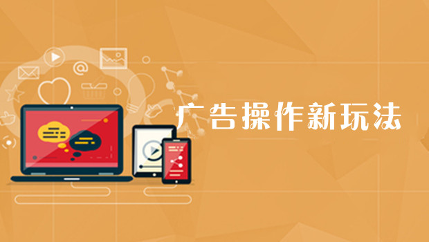 广告操作新玩法！自身词库和广告投放与否定，一套打通