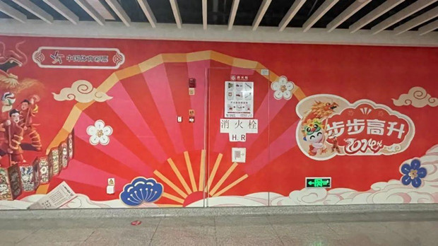南宁地铁回应争议广告图案：系传统元素组合装饰，已撤除
