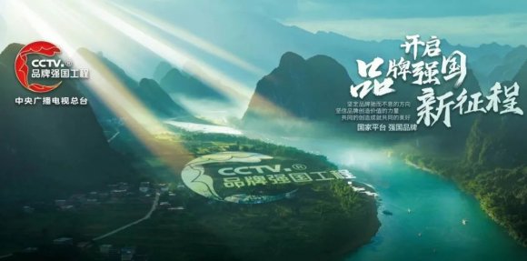 二十余位&ldquo;品牌强国工程&rdquo;企业家代表委员将参加全国两会