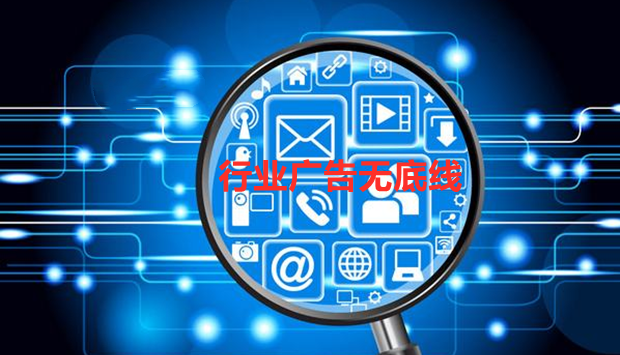 长安汽车董事长怒斥行业广告无底线：几十万的车非要说上千万
