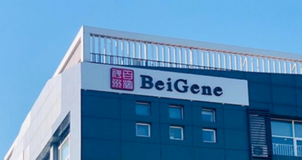 百济神州违法发布百汇泽抗癌处方药广告被罚40万