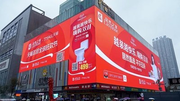 预见20年 &ldquo;北京十大商业品牌&rdquo;撬动消费新格局