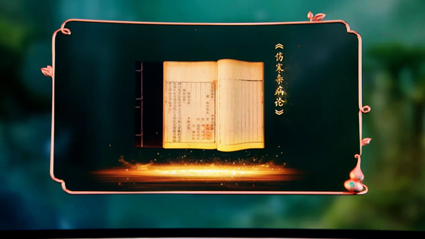鲁南制药&middot;《中国中医药大会》第二期即将播出，见证千年经方的时代创新