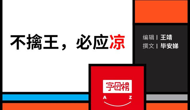 ChatGPT救不了必应