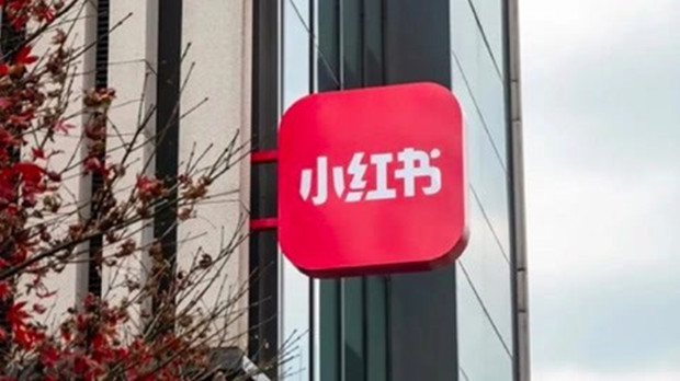 小红书上线&ldquo;风险地点&rdquo;举报专线，已启动危险打卡治理专项