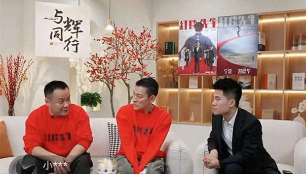 刚刚，董宇辉又&ldquo;爆了&rdquo;！俞敏洪也承诺！