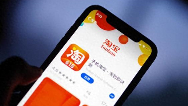 淘宝宣传广告惊现微信朋友圈 网友：主打一个相互渗透