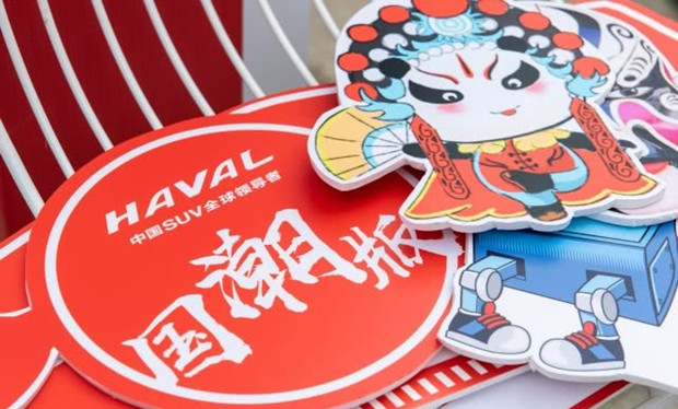 借力数字化做强国潮品牌