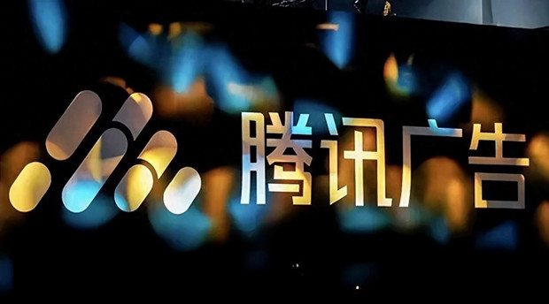 腾讯广告推出全新营销科学体系&ldquo;如翼&rdquo;，强调科学营销