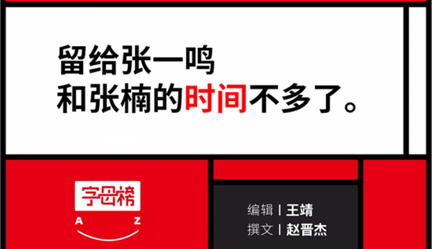 Sora会&ldquo;杀死&rdquo;剪映吗？