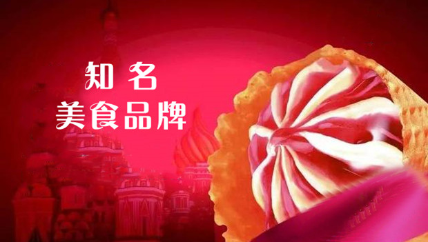 北京计划新引进500个以上国内外知名美食品牌