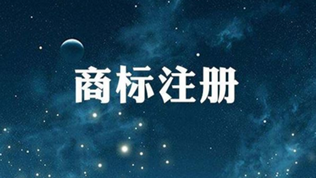 梅西本人已在中国注册姓名商标