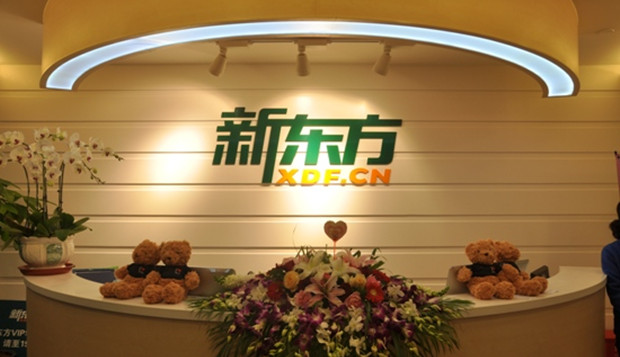 新东方声明：&ldquo;归巢计划&rdquo;旨在安置老员工再就业，不涉及义务教育阶段学科类