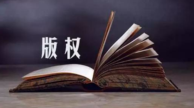 美国法院驳回针对OpenAI部分版权侵权索赔诉讼