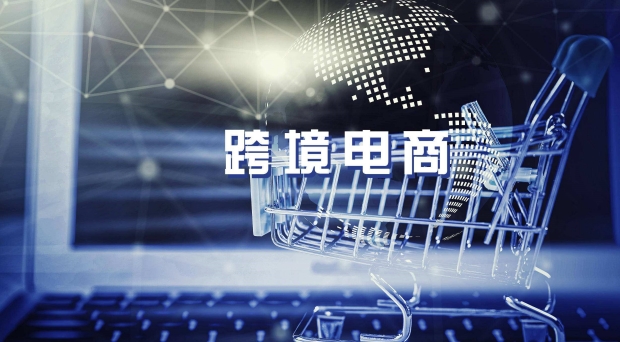 中国电商出海，要打造自己的&ldquo;形象代言&rdquo;