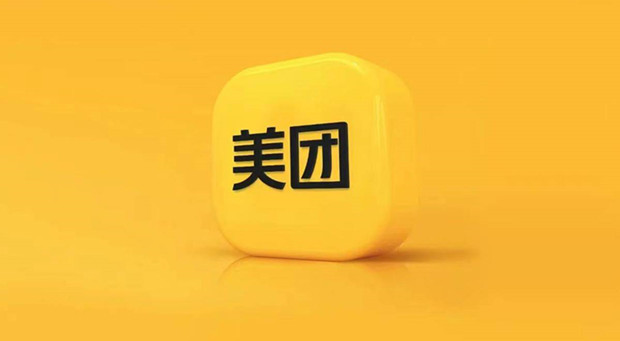 美团平台聚力整合 新设多个平台部门