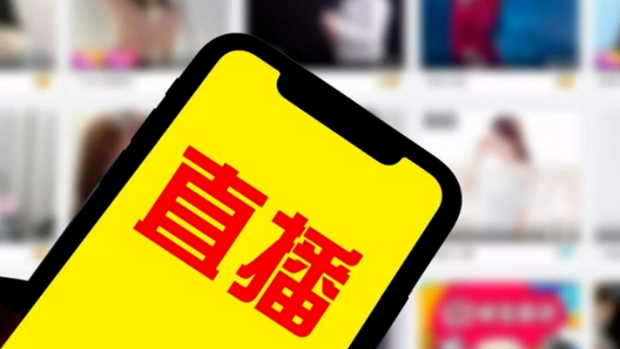 加大力度治理直播售假